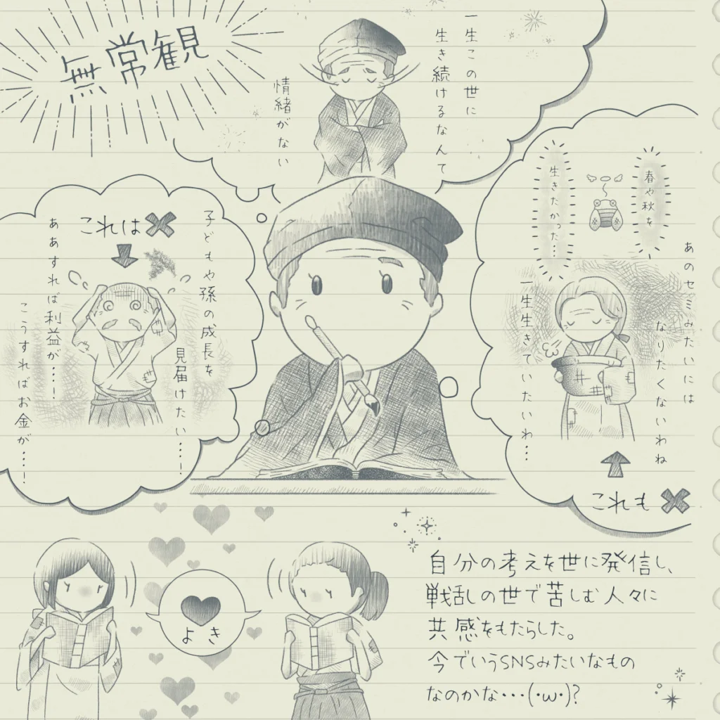 徒然草【あだし野の露消ゆるときなく】あだし野の露消ゆるときなく、鳥部山の煙立ち去らでのみ～テスト前には文法の基本をしっかり確認!!修辞法にも注目です!!  | 高校古文No.1授業ノート