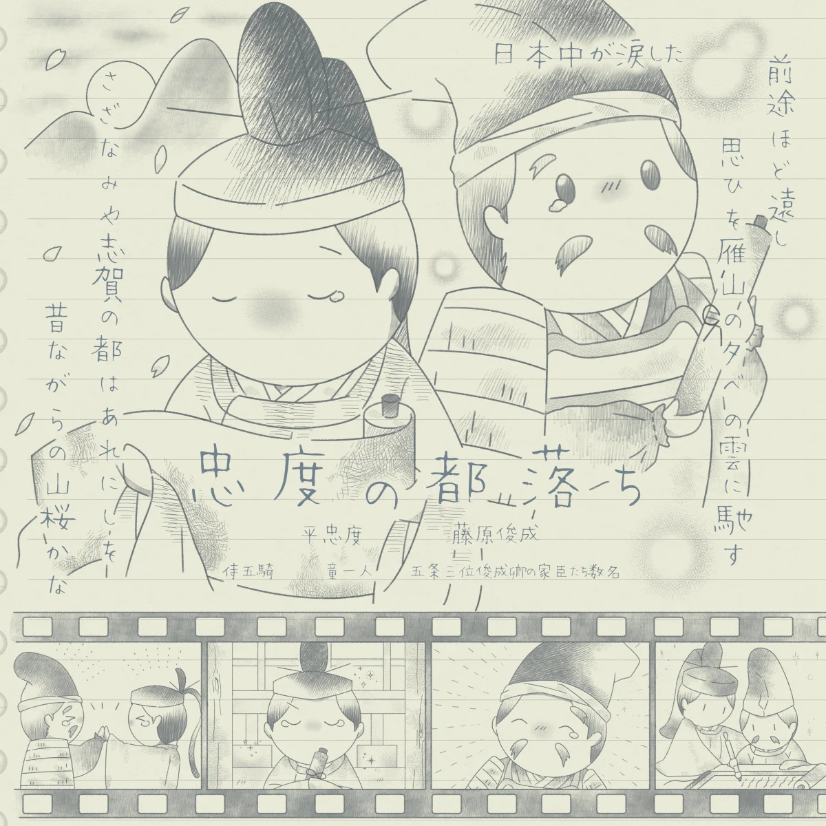 助動詞・敬語チェックノート 1文法》新・助動詞・助詞チェックノート